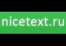 Nicetext — биржа контента