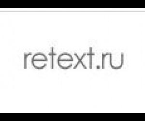 Retext - Размножение статей