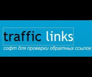 TrafficLinks