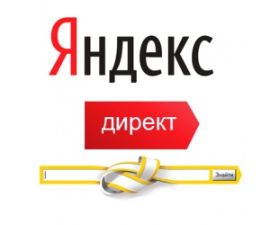 Секреты Яндекс Директ