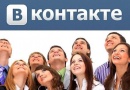 Как раскрутить личную страничку в Вконтакте