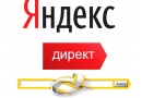 Секреты Яндекс Директ