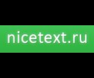 Nicetext — биржа контента